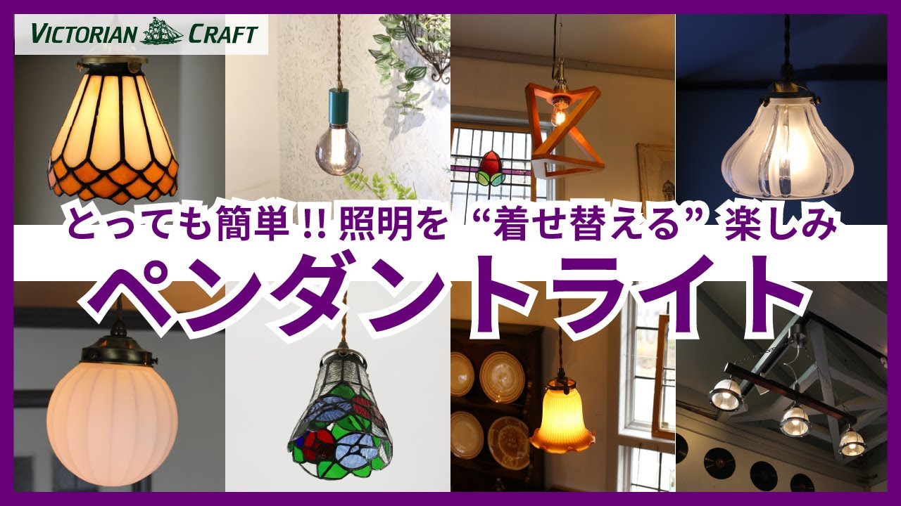 Pendant Light Special] We have more pendant lamps in various