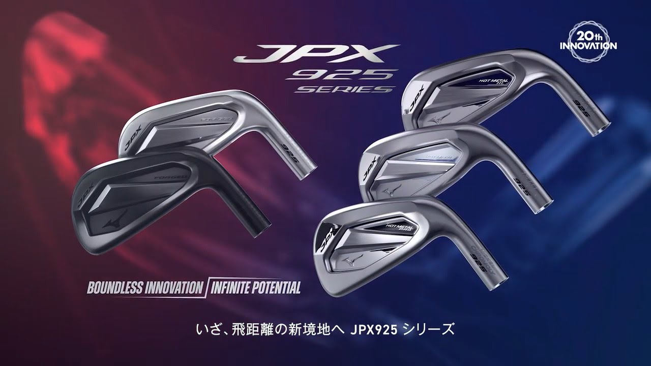 JPX 925 FORGED 5本組／左用(No.6～9、PW)(N.S.PRO 950GH neo 軽量
