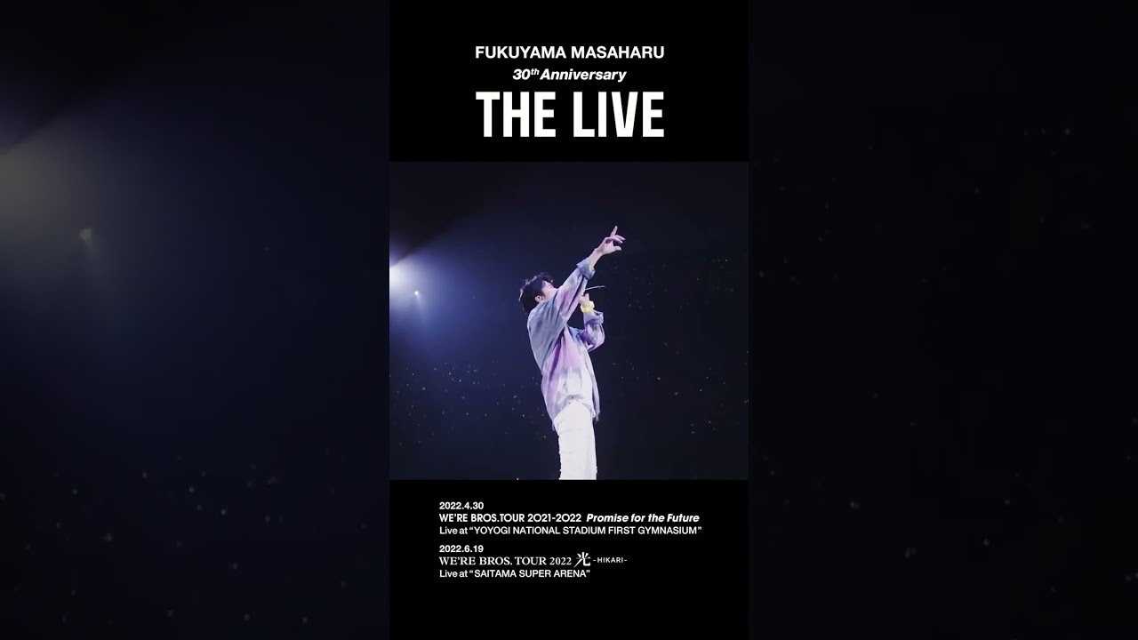 福山雅治 - 虹〈30th Anniversary「THE LIVE」〉 #Shorts - YouTube