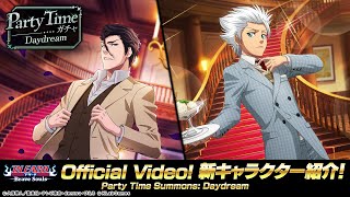 BBS New Characters: Aizen, Toshiro (Party Time Summons: Daydream