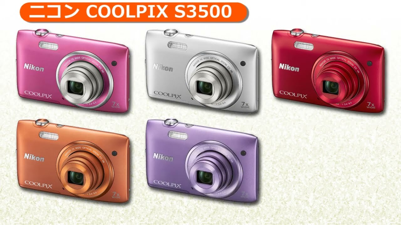 ニコン COOLPIX S3500 SL クリスタルシルバー | コンパクトデジタルカメラ