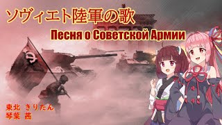音と映像による世界民族音楽大系 第12巻 ソビエト連邦Ⅰ 音と映像