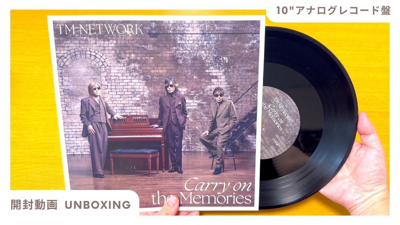 TM NETWORK】Carry on the Memories【アナログレコード盤】【開封動画