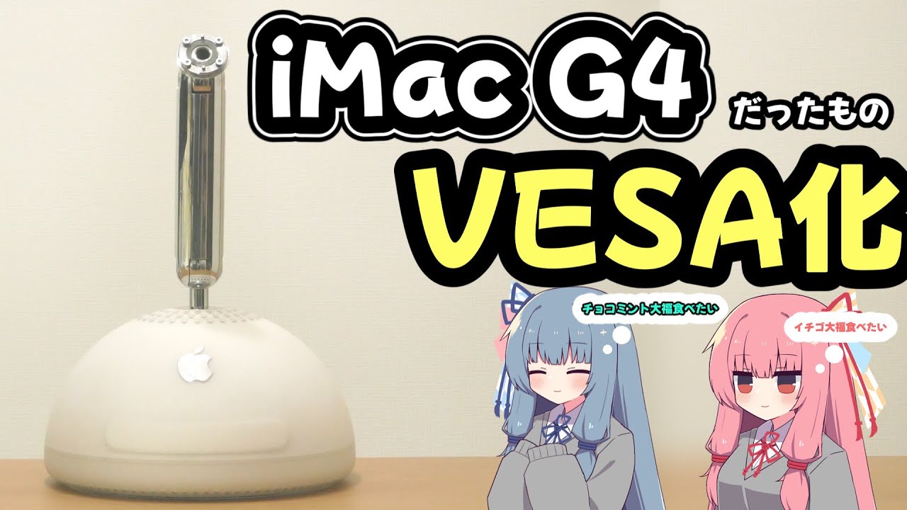 Mac Modification] Converting Daifuku into a Universal Monitor