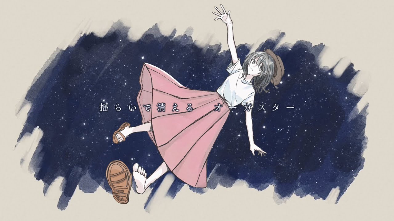 着火、カウントダウン / n-buna【cover by 藍沢落夏】 - YouTube