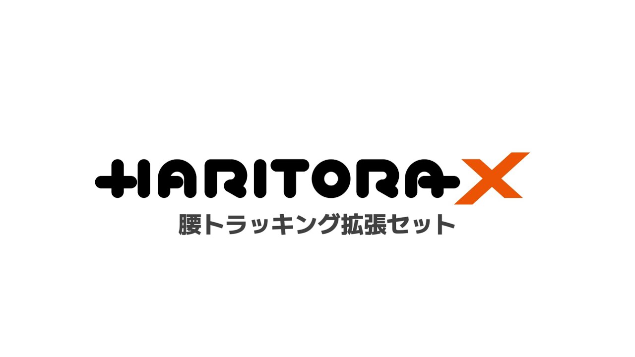 HaritoraX 1.1B - フルトラ | Shiftall