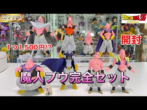 プレバン限定 HG魔人ブウ完全セット！！ 開封してみた！12,000円