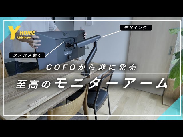 Finally released by COFO] 