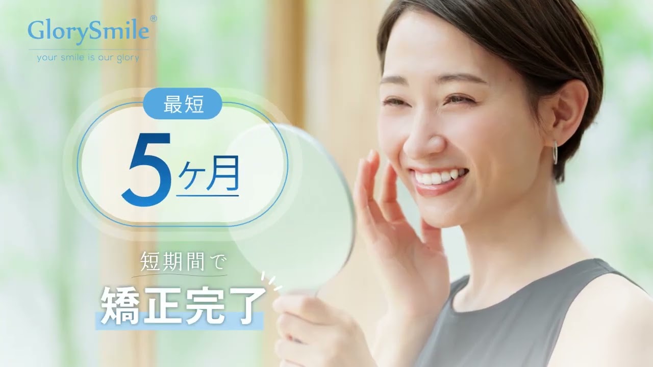 マウスピース矯正】歯医者さんに 一度も通わず、自分でこっそりセルフ矯正