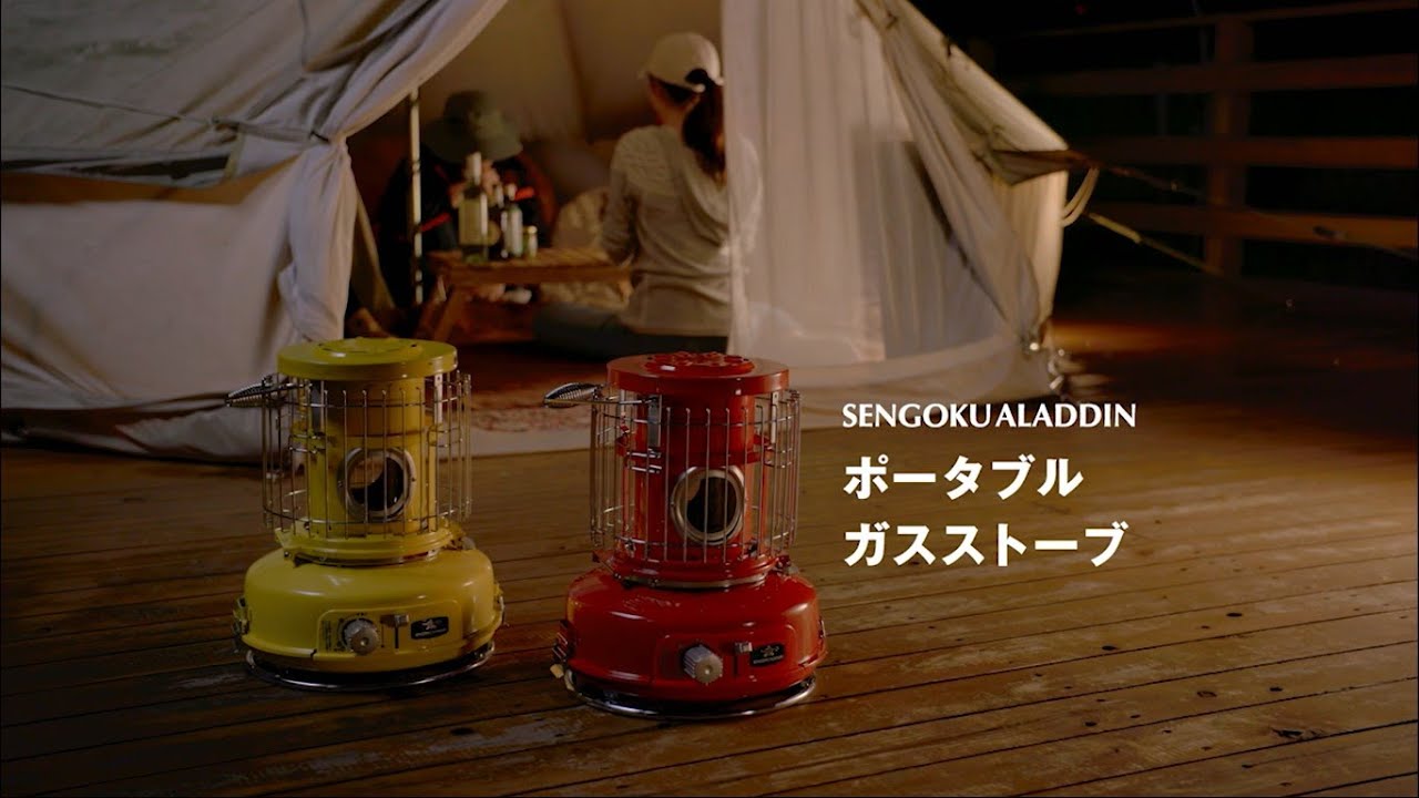 日本の伝統色で別注。〈Sengoku Aladdin〉のポータブル ガス ストーブ