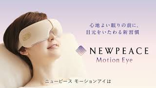 新品・最終・64%オフ！NEWPEACE ニューピース