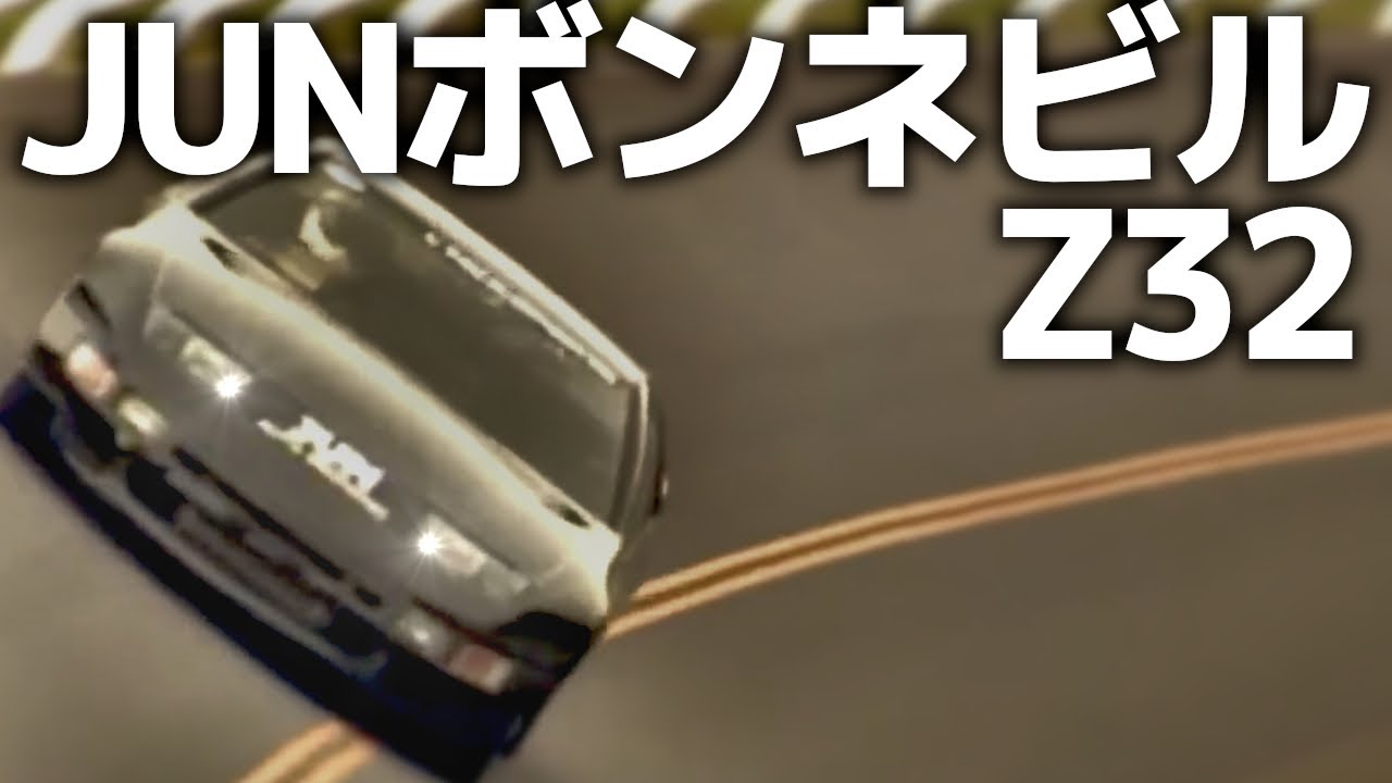 Top speed] JUN Bonneville Z exceeds Yatabe's speed limit! God Hand