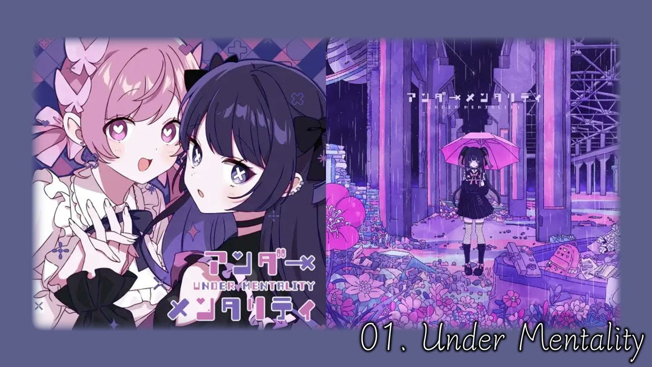 Under Mentality / ツユ(TUYU) - YouTube