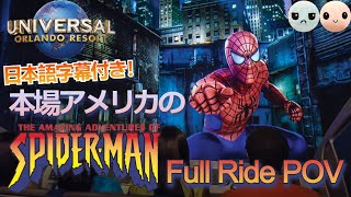 スパイダーマン スノードーム ユニバーサルスタジオ オーランド