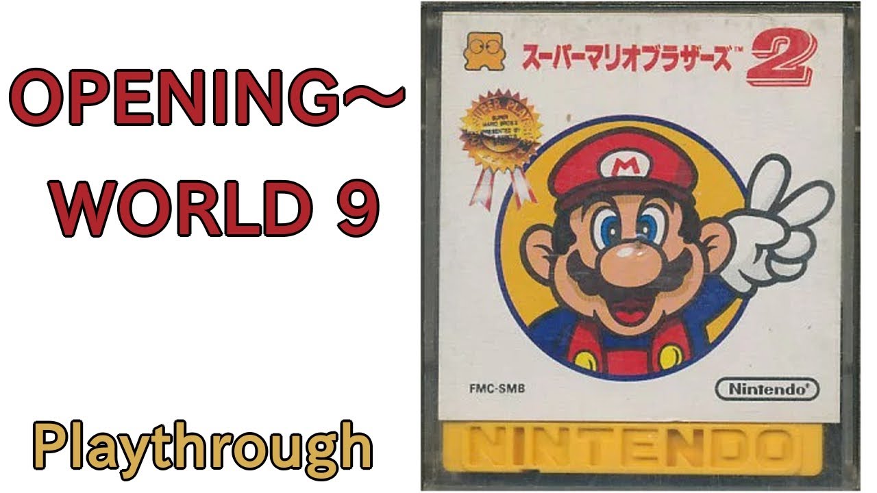 1986 NES Playthrough SUPER MARIO BROS. 2 (Full Games) - YouTube