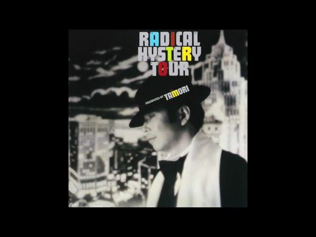 タモリ ラジカル・ヒステリー・ツアー - YouTube