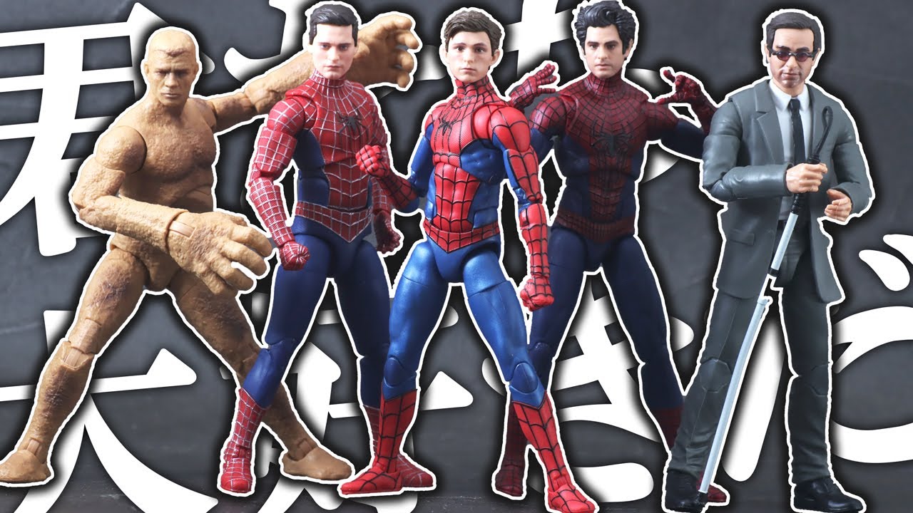 素顔】マーベルレジェンド スパイダーマン（ノー・ウェイ・ホーム