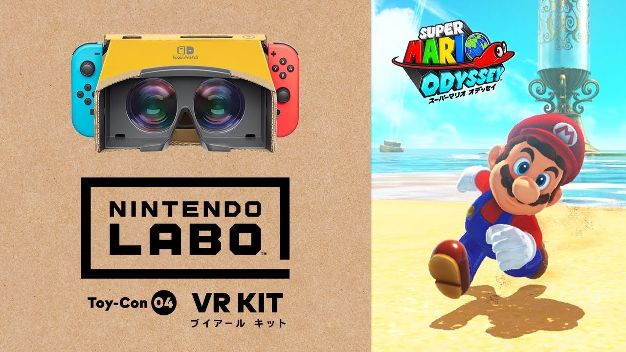 ゼルダの伝説 ブレス オブ ザ ワイルド』と『スーパーマリオオデッセイ