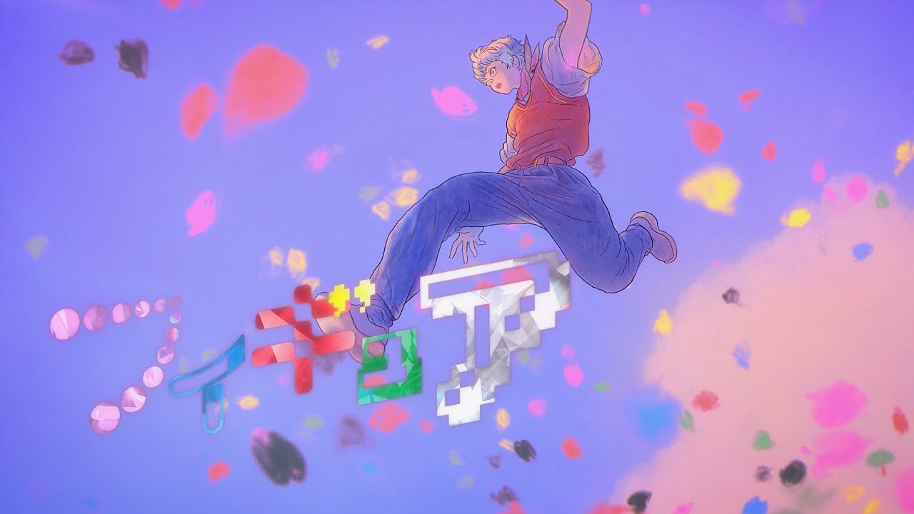 SixTONES ニューシングル（5thシングル）『マスカラ』 | 特典：クリア