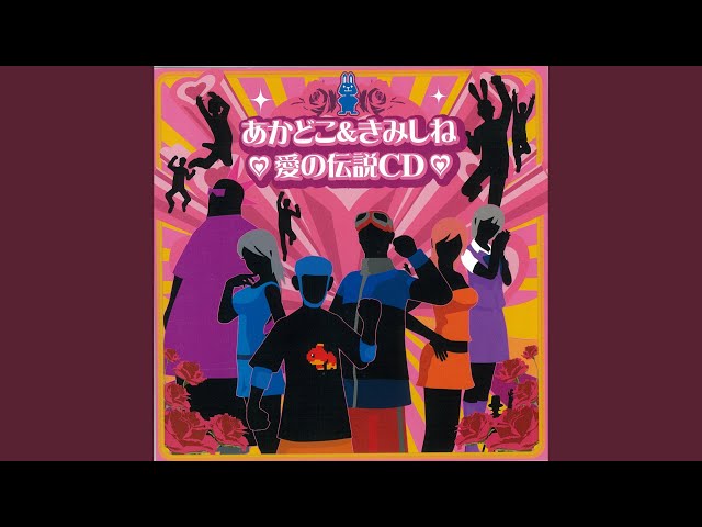 きみのためなら死ねる [完全版] - YouTube