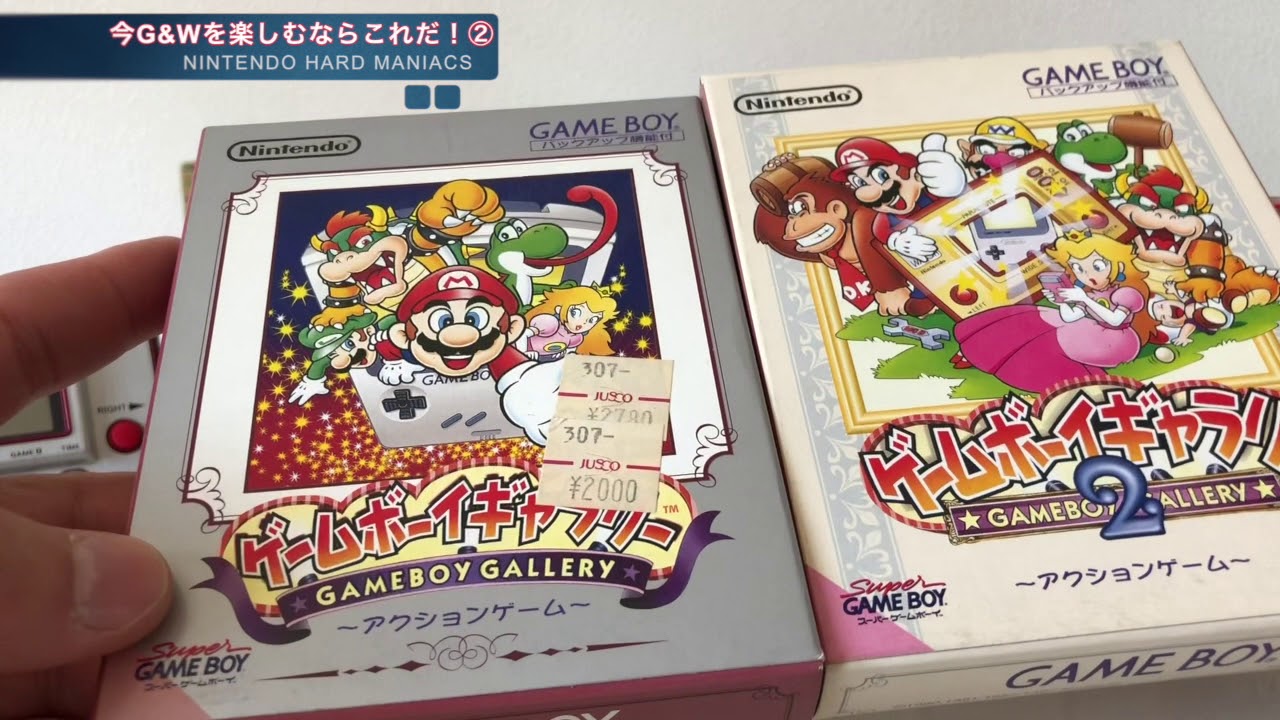 NHM】ゲーム＆ウォッチ、アラームがついたよ、ゴールドシリーズ - YouTube