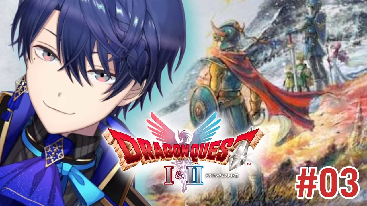 ドラゴンクエストI┊︎HD-2D REMAKE】深夜からの冒険【春崎エアル/にじ