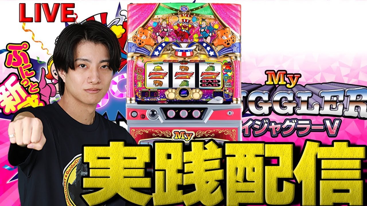 本日のみ値下げ GOGO JUGGLER スロットマシン ゴーゴージャグラー