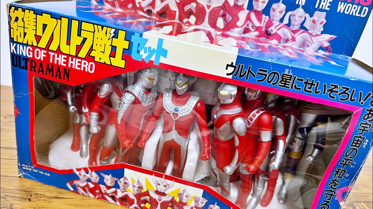 ウルトラマン ソフビ 大量 まとめ売り 円谷プロ バンダイ セット 42個