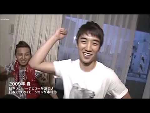 BIGBANG EARLY DAYS IN JAPAN FILMED BY MEZAMASHI TV - YouTube