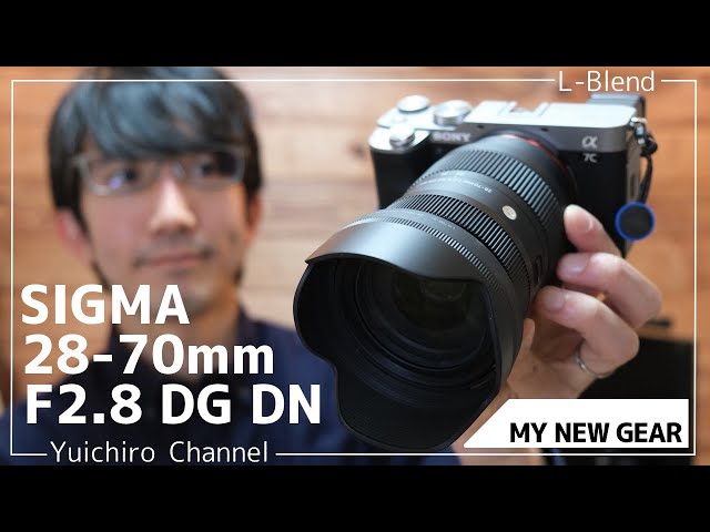SIGMA】めっちゃコンパクトな標準ズームレンズ！28-70mm F2.8 DG DN