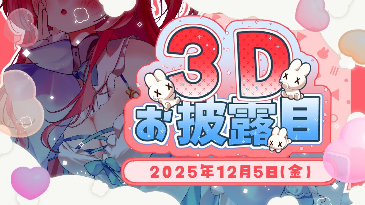 花丸ちよ - Hanamaru Chiyo - - YouTube