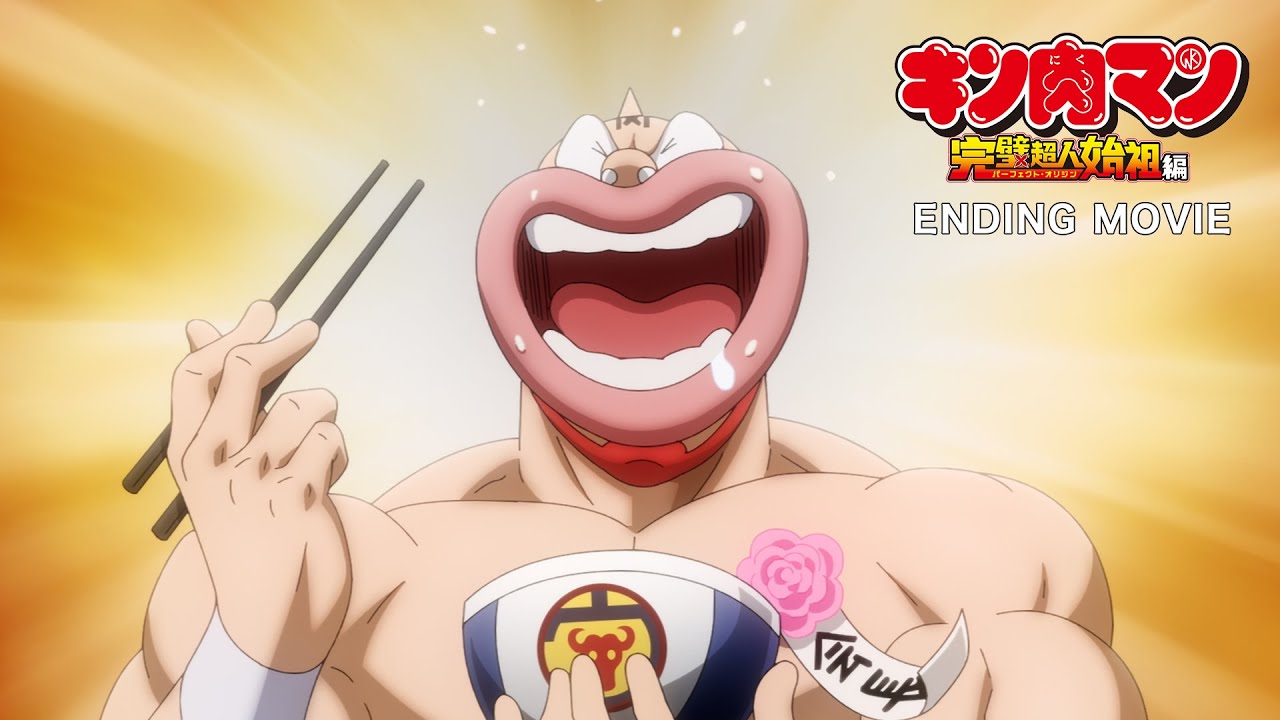 TVアニメ『キン肉マン』完璧超人始祖編Season 2放送開始！OP&EDテーマ