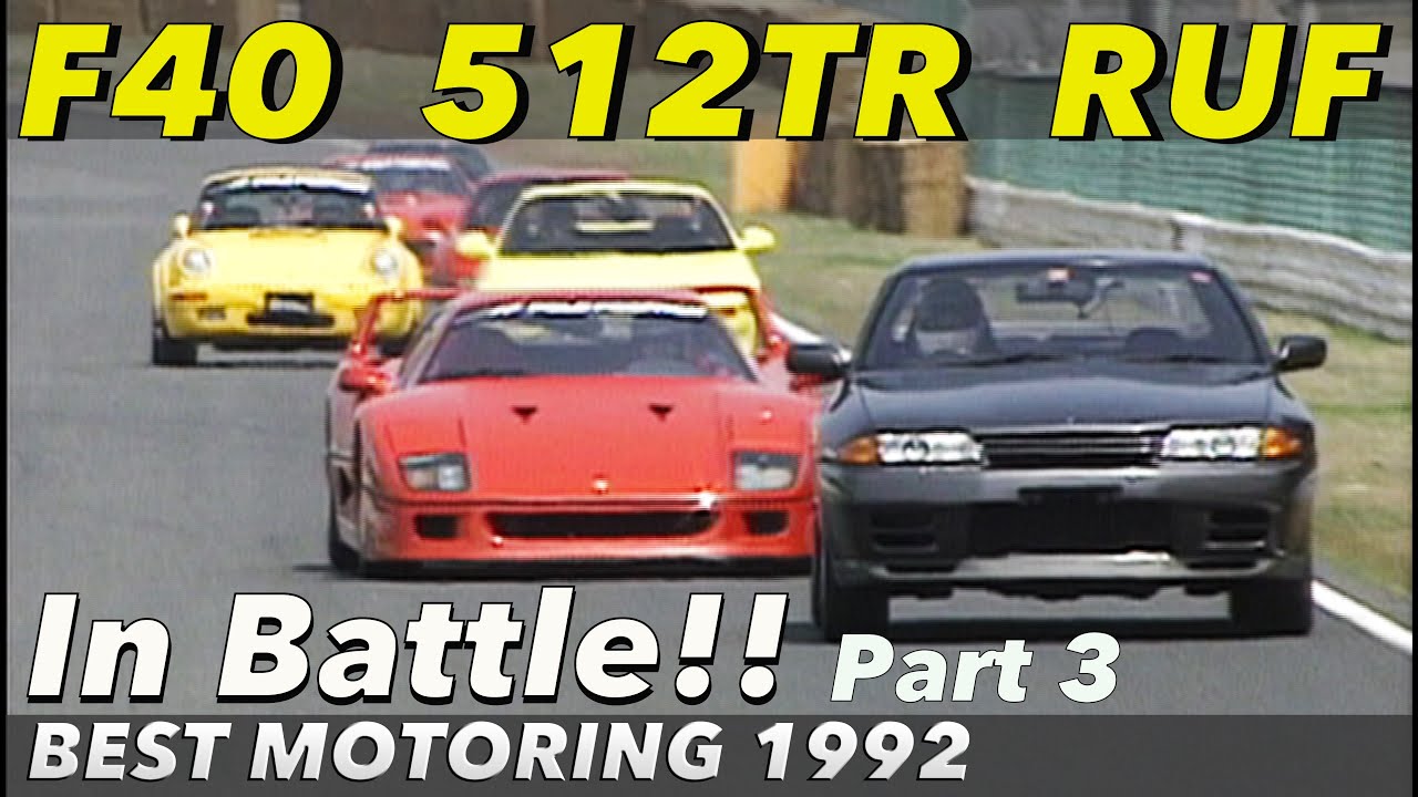 AWD Monster vs. RWD Super Sport in MOTEGI Part 2【Best MOTORing