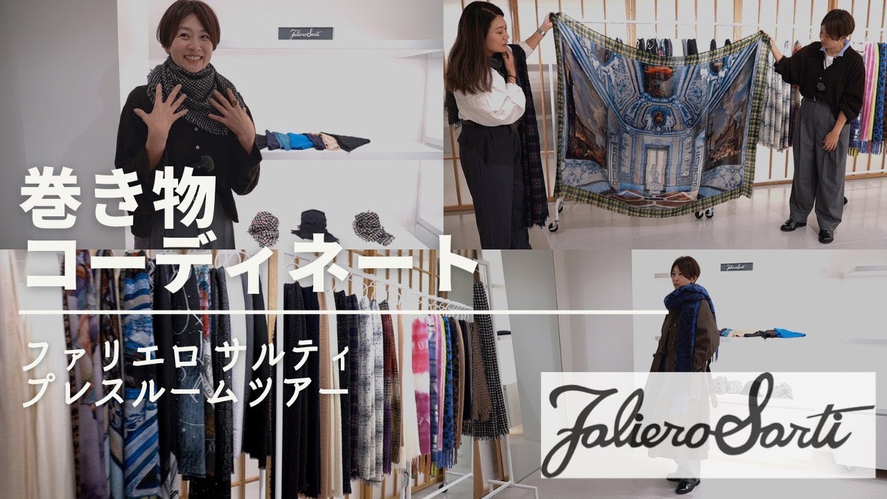 ついに！！大好きショップに来た！6(ROKU)青山店【SHOP CRUISE】 - YouTube