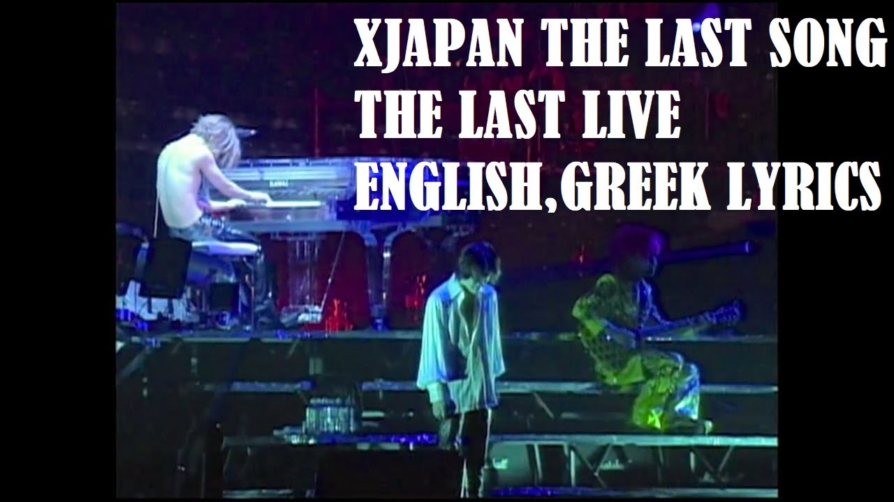 X Japan - The Last Song - The Last Live (31/12/1997) [HD