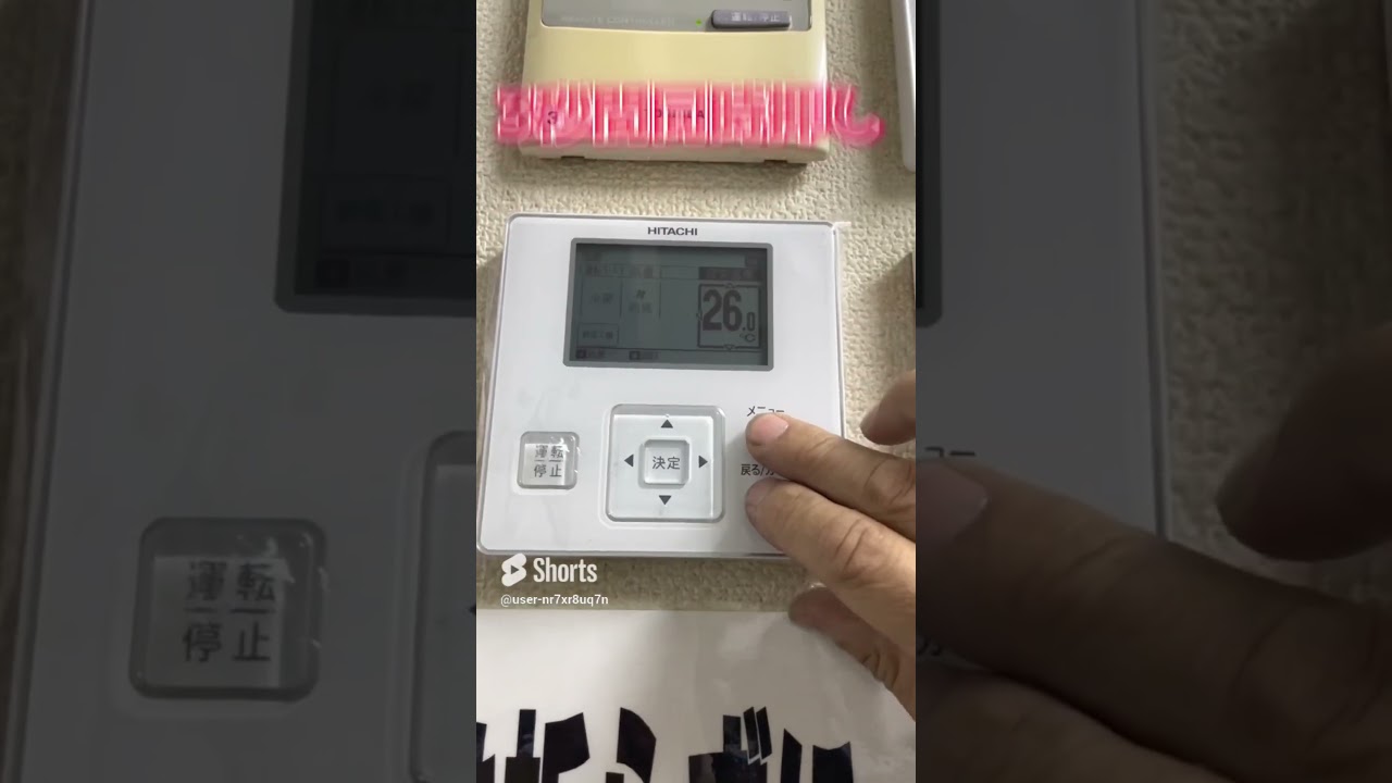 Hitachi] Remote Control PC-ARF5 Test Run Method - YouTube