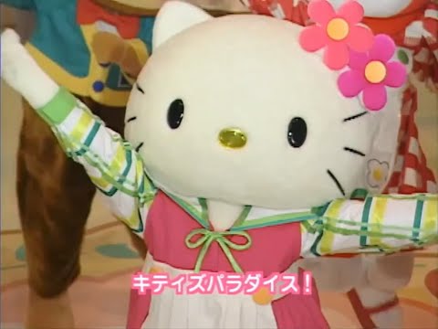 キティズパラダイス いく・なお すてきなおひるね キティ Amazon.co.jp