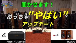 AIRBOW Model M1 Specialを”Polk Audio R200AE”で聞かせます - YouTube