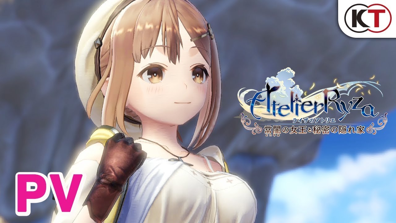 Nintendo Switch『ライザのアトリエ ～常闇の女王と秘密の隠れ家