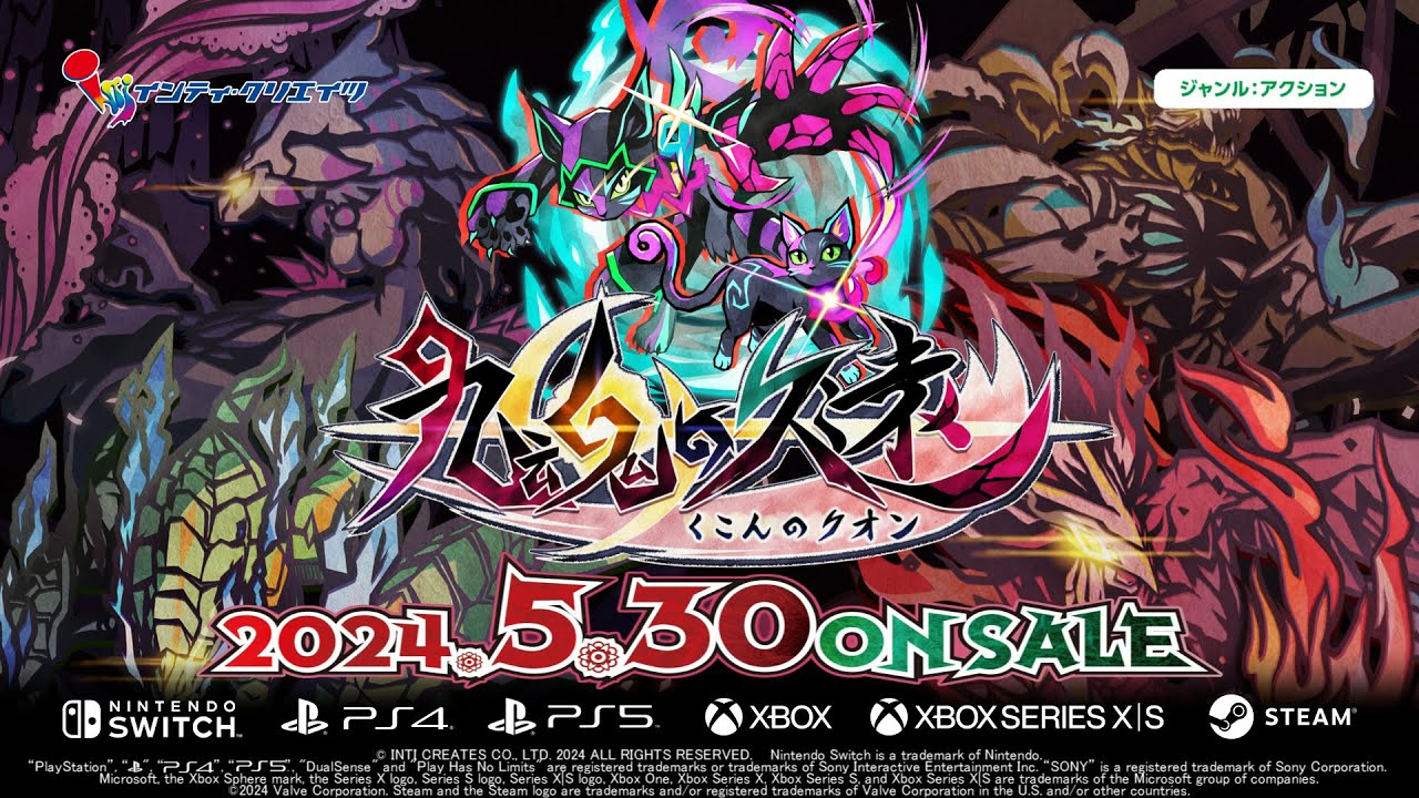 死んだ猫が現世へ戻るため冥界を冒険…『九魂の久遠』体験版が