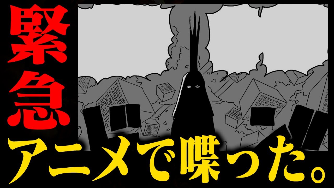 Urgent] Im-sama is talking nonsense in the latest episode of the