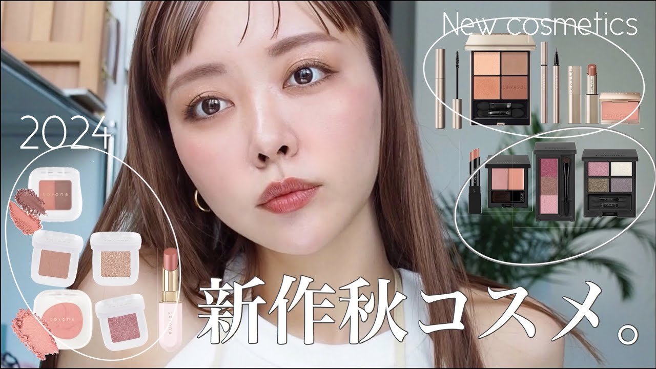 亜美さん ファンデ リップ アイシャドウ 最近のメイク💄💫 質問頂いて