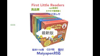 First Little Readers with マイヤペン 紹介動画 - YouTube