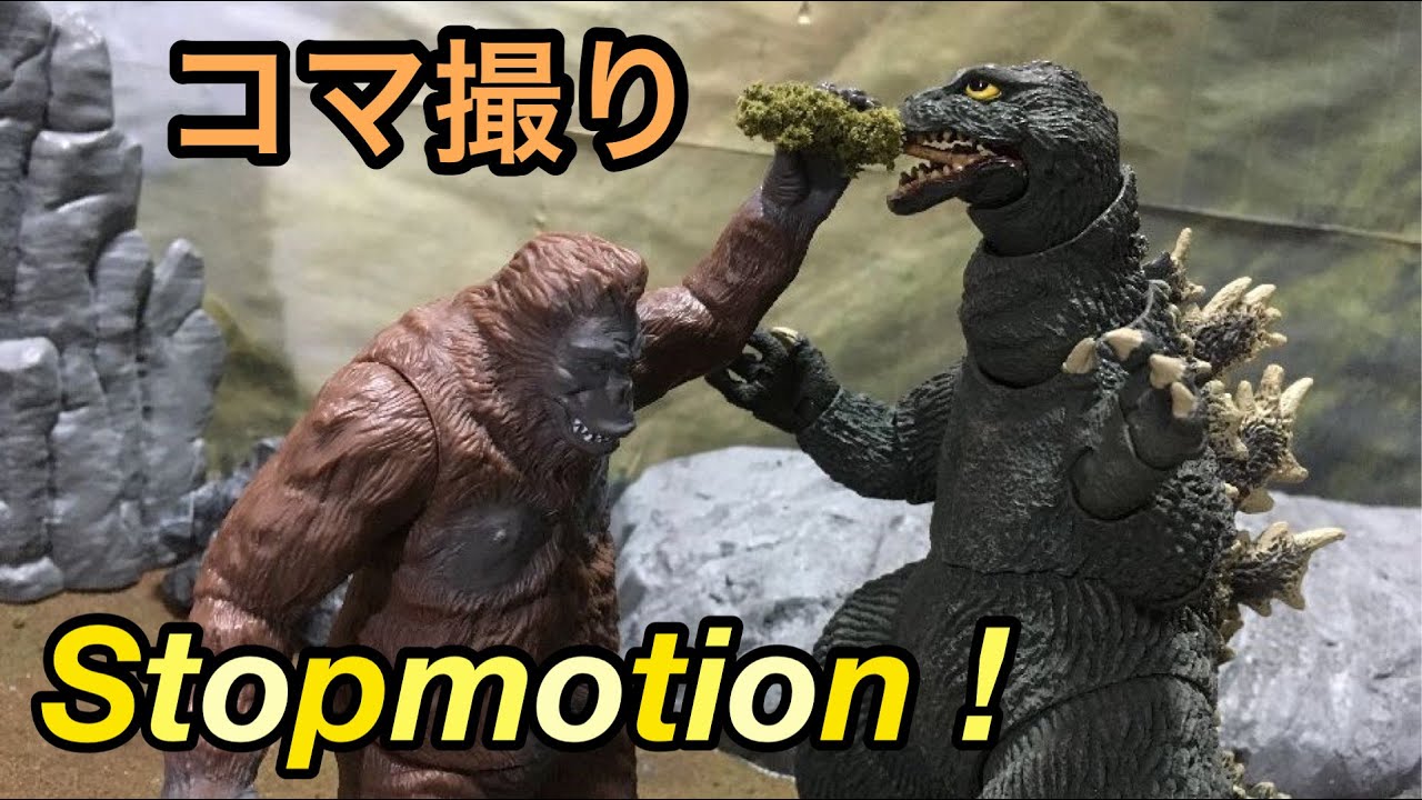 GODZILLA vs KONG 1962 Review! キングコング対ゴジラ レビュー