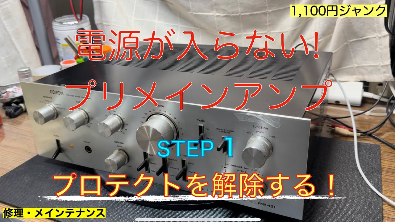 12 [Repair/Maintenance] 1100 yen Repair/Maintenance video for a
