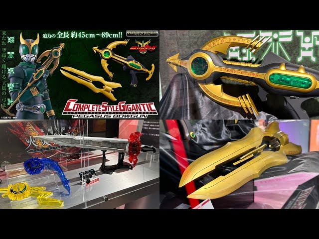 I saw the real thing! Premium Bandai Limited CSG Pegasus Bowgun [I