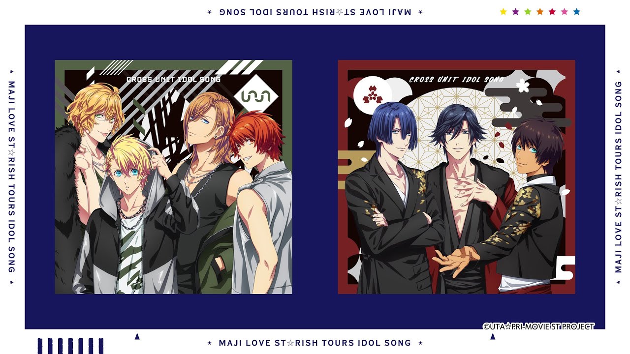 劇場版 うたの☆プリンスさまっ♪ マジLOVEスターリッシュツアーズ