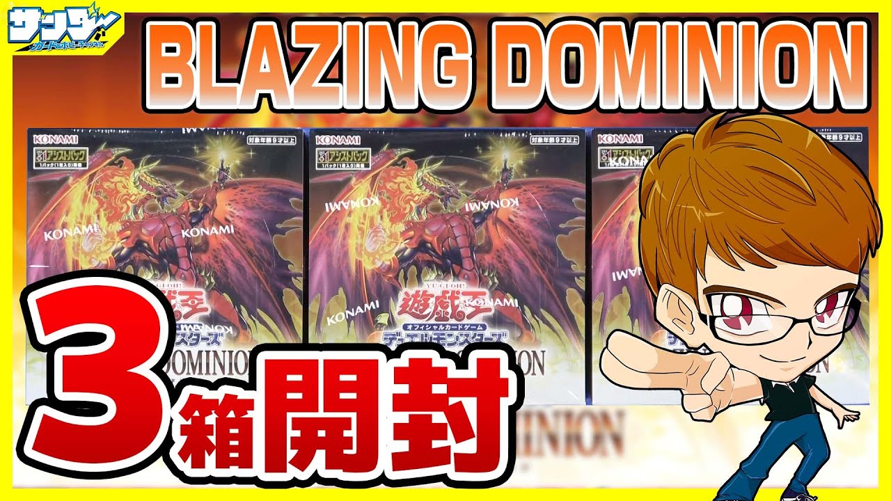 遊戯王】サテライトショップ限定・デュエリストカードプロテクター「六