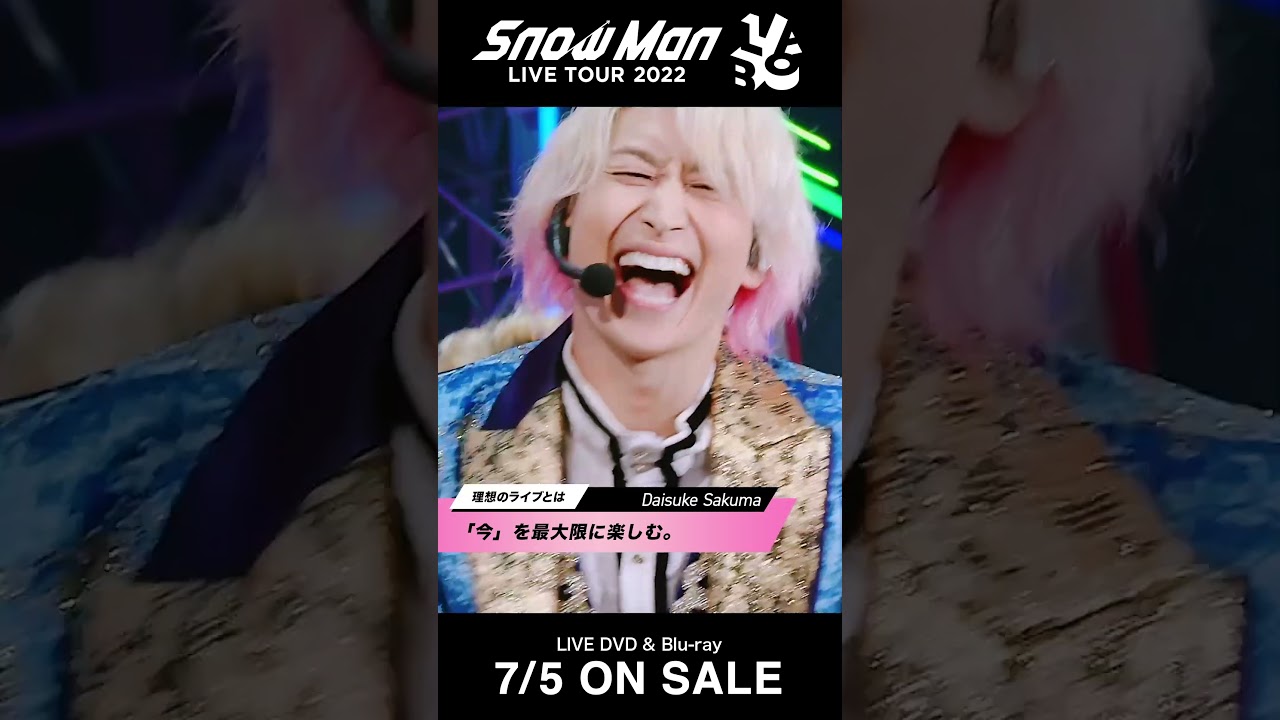 SnowMan LIVE TOUR 2022 Labo. #佐久間大介 - YouTube