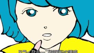 フレネシ アルバム『キュプラ』アナログレコードが2025年11月1日発売